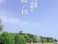 -泰山风景名胜区-虎山公园