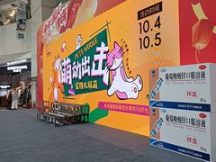 -鸿通城购物中心