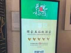 -黔蘑菇四季餐厅(观山湖店)