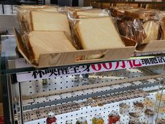 -崎本的店·专业酵种吐司(无锡万象汇店)