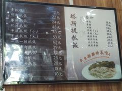 -塔斯提抓饭(东城汇店)