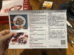 -全汁全味驴庄(凤岗店)