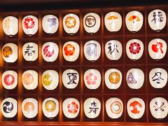 -重庆南山海昌汤都