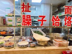 -令氏家外家周礼食府(桥南店)