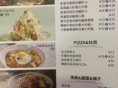 -卡朋西餐(乐峰广场店)