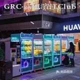 GRC·绿地滨江｜没有特色就是最大的特色！