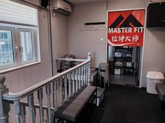 -MASTER FIT 拉伸大师·筋膜刀·西式按摩(上梅林卓悦汇店)