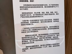 -泡泡玛特POPMART(合生汇店)