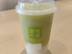 霸气生耶糯米牛油果-奈雪的茶(金凤万达PRO店)