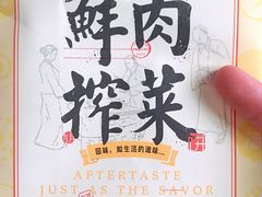 -九月生活(清波街店)