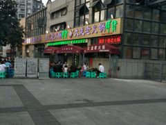 -大龙老火锅·总店(龙头寺店)