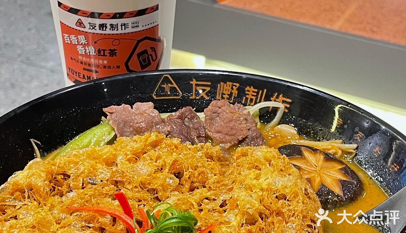 北山专属浪漫[爱心]红绿灯🚦居然是嗦老友粉的🍜