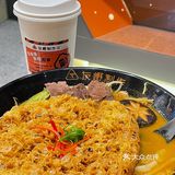 北山专属浪漫[爱心]红绿灯🚦居然是嗦老友粉的🍜