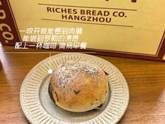 -富贵面包公司(运河店)