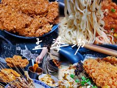 -孟婆汤重庆小面(西洪路店)