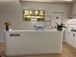 -颜和骨正·明哲式骨相美学整骨