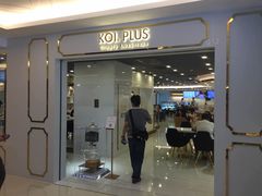 门面-注春·荞麦奶茶(新天地旗舰店)