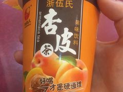 杏皮茶-金张掖麻辣烫(凤城一路店)