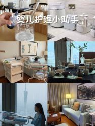 -圣贝拉母婴护理中心(广州瑰丽店)