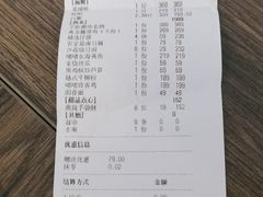 -明州小宴(文化广场店)