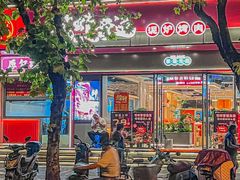 -龙虾奇迹泥炉烤肉(大华三路店)