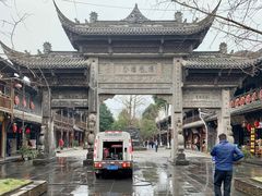 -崇州市街子古镇