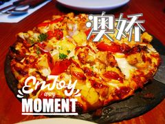 -澳骄 Aussie Kitchen·手工披萨·西餐(国大店)