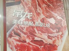 -潮汕美牛肉丸火锅店(天宁寺店)