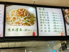 菜单-林静小吃(复兴路店)
