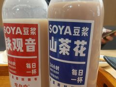 -李与白包子铺(桐梓林店)