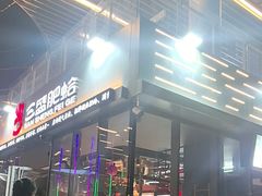 -三盛肥蛤(总店)