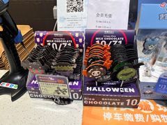 -龙湖南京江北天街