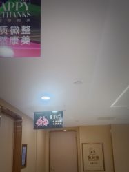 -南京康美美容医院·旗舰店