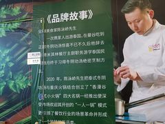 -香漫谷泰式小火锅(巴南万达店)