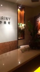 -Girmainy SPA杰美妮