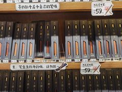 -三生有信(豫园商城店)