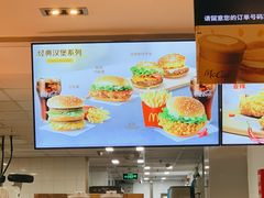 -麦当劳(百荣世贸商城店)