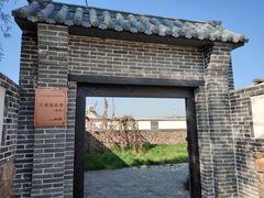 -辽沈战役纪念馆