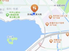 -苏浙徽·农家大院(吴江中山南路店)