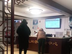 -北京市鼓楼中医医院(北院区)