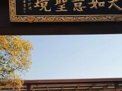 -西山风景区