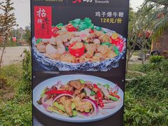 -横沥牛庄(总店)