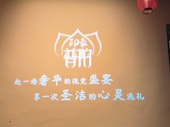 -印象普陀