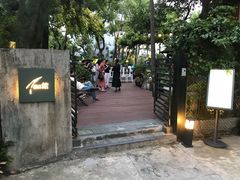 -T館·花园艺术餐厅
