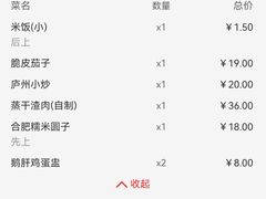 -庐州太太(鼓楼店)