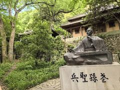 -穹窿山景区