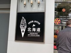 -ZAKUZAKU(顺城店)