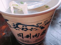 -同利肉燕老铺(澳门路店)