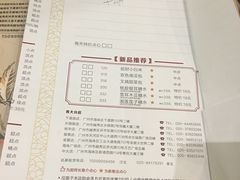 -虾饺妹·酒家(金碧店)
