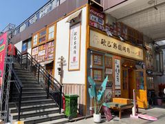 -欧巴烤肉(创富世纪店)